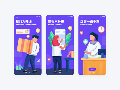 Convenience Store Guide page icon ui 插图