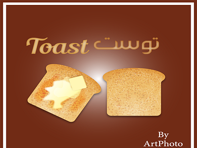 Toasty Teste graphic