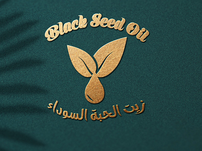 Black seed Oil . Logo By Art Photo logo design