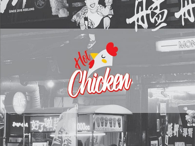 Hot Chicken Restaurant branding logo