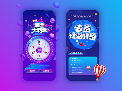 Operation activity page_APP Design app art branding c4d design icon illustration illustrator ui ux