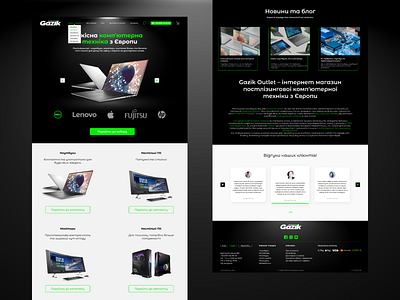 home page for gazik outlet design ui ux web