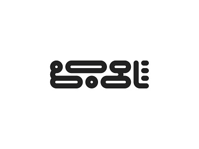 Google branding identity logo minimal mobile print product design type typography web design