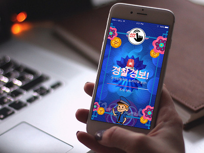 Appalert Korea app branding design graphic design graphicdesign illustration logo ui ux vector website