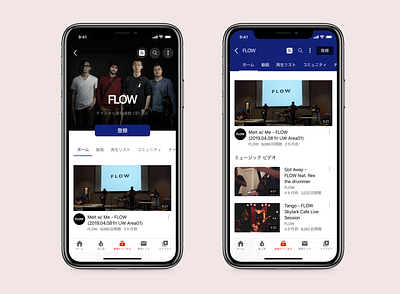 Youtube App Channel Redesign app redesign ui ux youtube