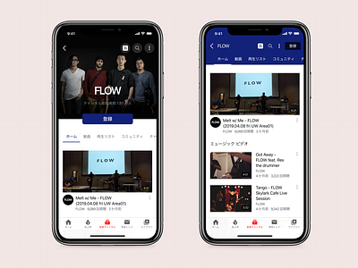 Youtube App Channel Redesign