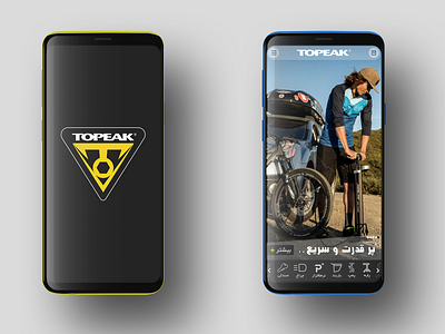 Topeak brand adobe xd brand concept galaxy s9 iran persian samsung tools topeak uid uiuxdesign