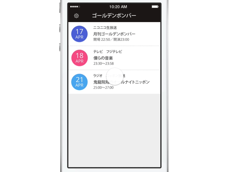 SNS Share Button animation app design ios iphone share ui ux