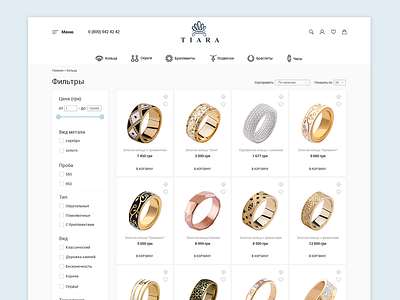 Catalog jewelry store Tiara branding color concept design ecomerce illustration jewerly shop ui uiux ux vector web webdesigner website