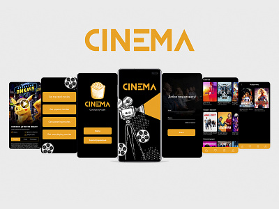 CINEMA branding color concept ecomerce shop uiux ux web webdesigner website