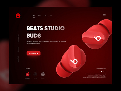 Beats UI concept apple beats ecom graphic design headphone red trend ui web webdesign