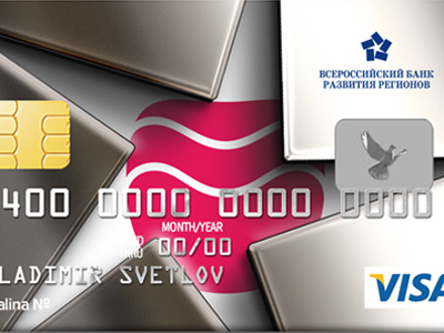 Co-brand bank card #1