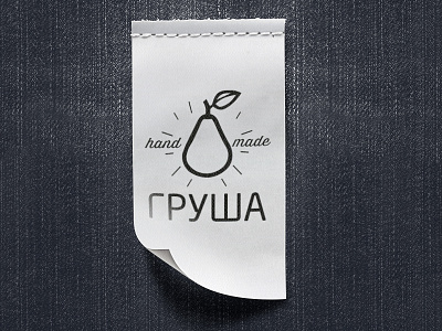 GRUSHA brand logo pear
