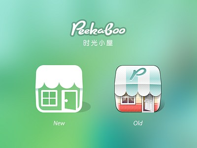Peekaboo Logo Design app app store google play home house icon logo peekaboo