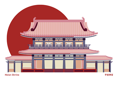 Heian Shrine Illustration cute art design flat illustration vector