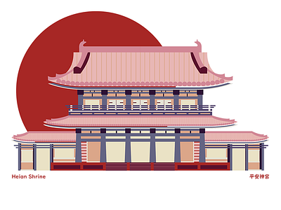 Heian Shrine Illustration
