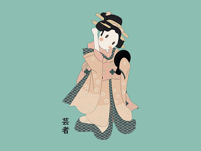Japanese Geisha Digital Illustration
