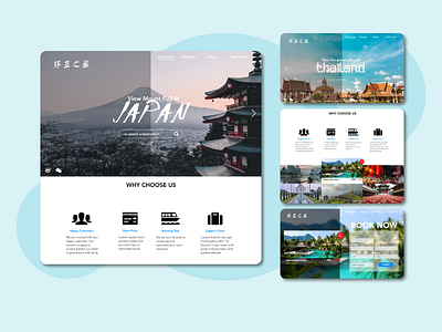 web design for a travel agency