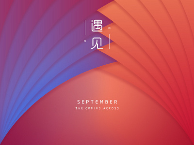 Hello September design illustration vector