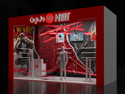 NEILO VISUAL STORE DESIGN 3d 3dmodeling design graphic design interiordesign