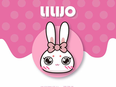 The mascot rabbit 吉祥物 灵灵兔 ai ar brand cards character consistency design drawn elements illustration palette pictogram ps system website