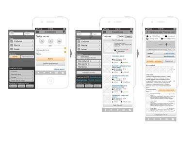 Mobile site prototype