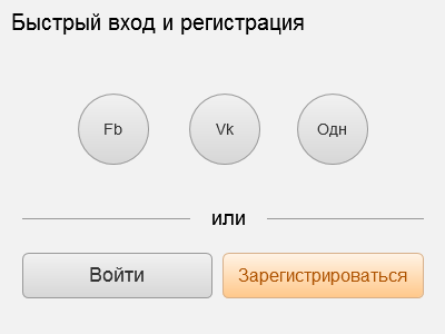 Registration prototype enter prototype registration social ui ux