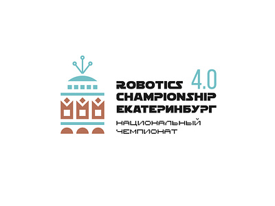 ROBOTICS CHAMPIONSHIP EKATERINBURG