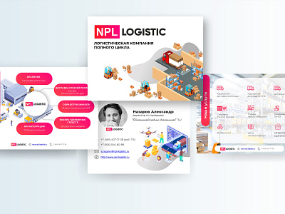 PPT presentation template for NPL Logistic (Russia)