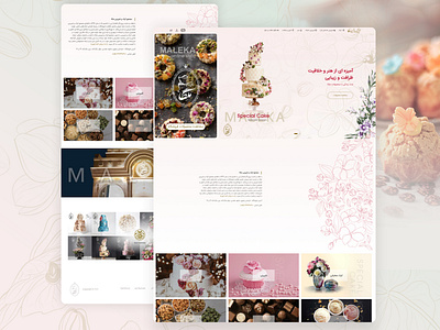 luxury pastry shop website