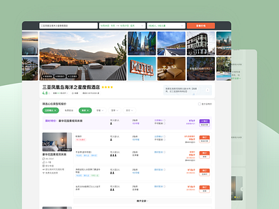 Hotel Booking Website hotel ui web design