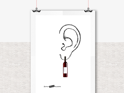 Remember your mistakes design graphic design illustraion poster typography