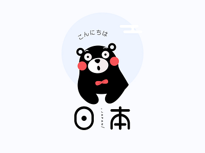 japan Kumamon