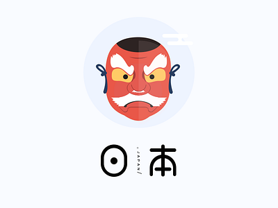 Japan mask culture face japan mask