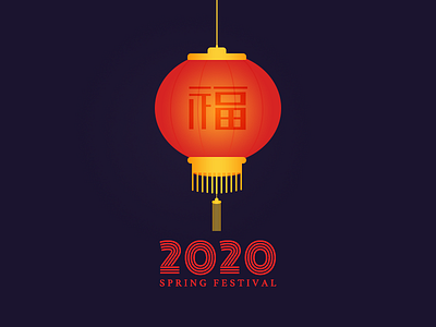 2020 spring festival 2020 design happy spring festival ui