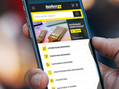 Isolux app buttons development interface ios iphone menu navigation online store toolbar ui