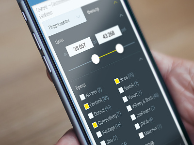 Slider app apple filter interface ios iphone list menu navigation slider switch ui