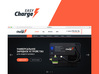 Easy Charge design flash flat interface landing page lightning logo orange slider ui web