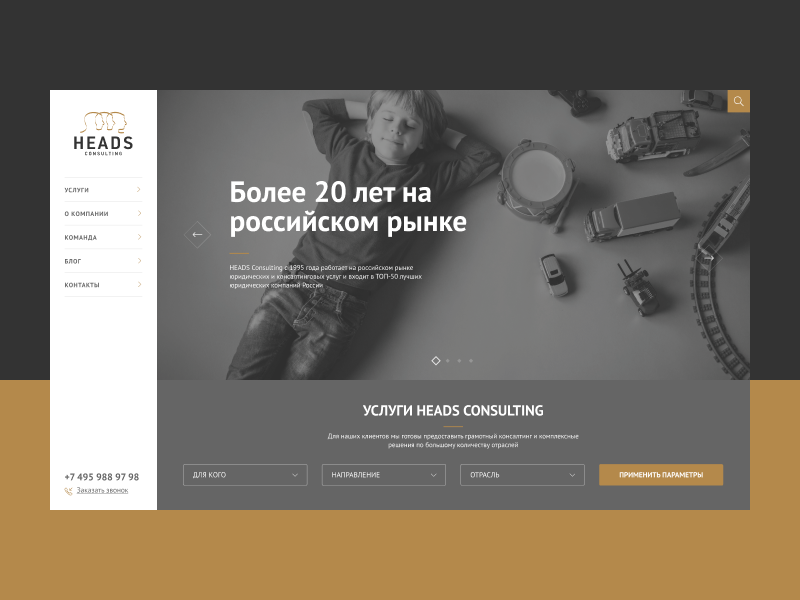 HEADS Consulting slider main website web design web themoonstudio minimal interface fullscreen flat design auburnbear