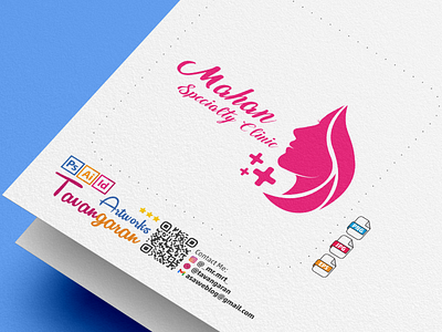 Beautify clinic Logo beautify beautifylogo beautifysalon clinic cliniclogo design logo logodesign salon