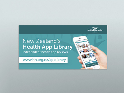 Facebook banner design Health Navigator by Simply Whyte Design