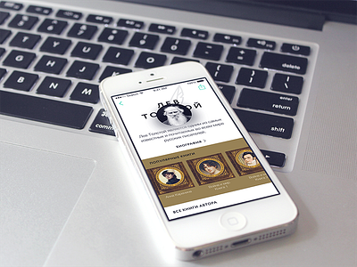 Sounds of Words app app book interface ios mobile sketch ui ux vrn dribbble sd