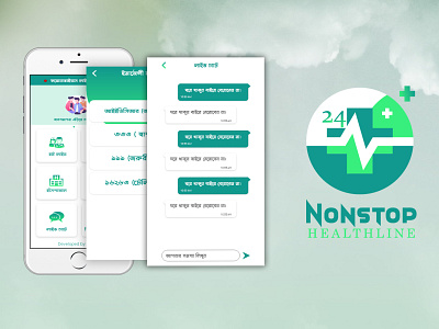 Emergency Epidemic app brand branding design identity illustration mobile ui ux vector