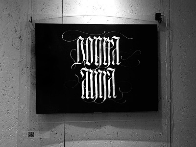 Mostra: Lettere-Suoni / Calligrafia e musica psichedelica calligraphy lettering logotype musica
