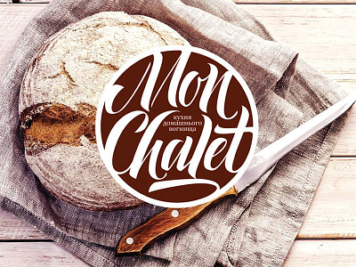 Mon Chalet - logo for home restaurant calligraphy logo logotype