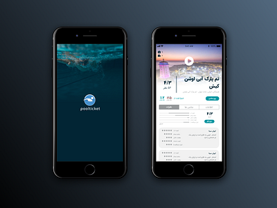 Pool Ticket 🏊 app design design challenge mobile app ui ux