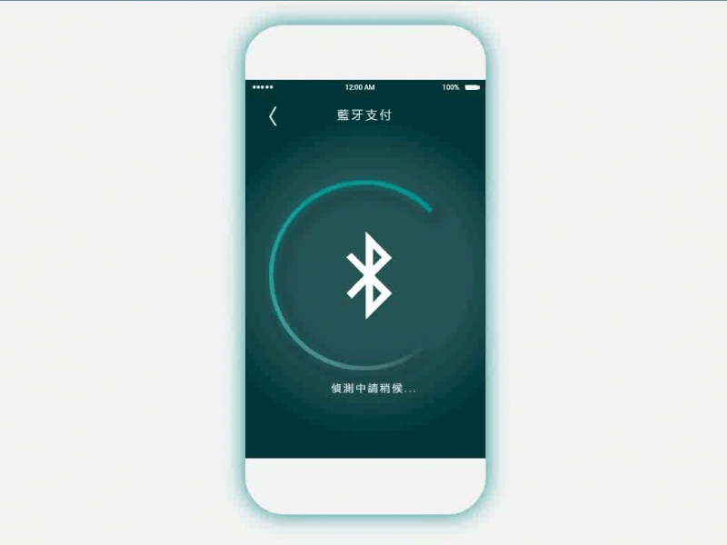 Bluetooth Pay App app app animation bluetooth finance interaction pay ui user experience ux