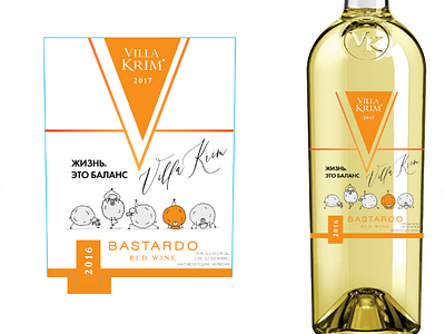 VILLA KRIM cool logo package design