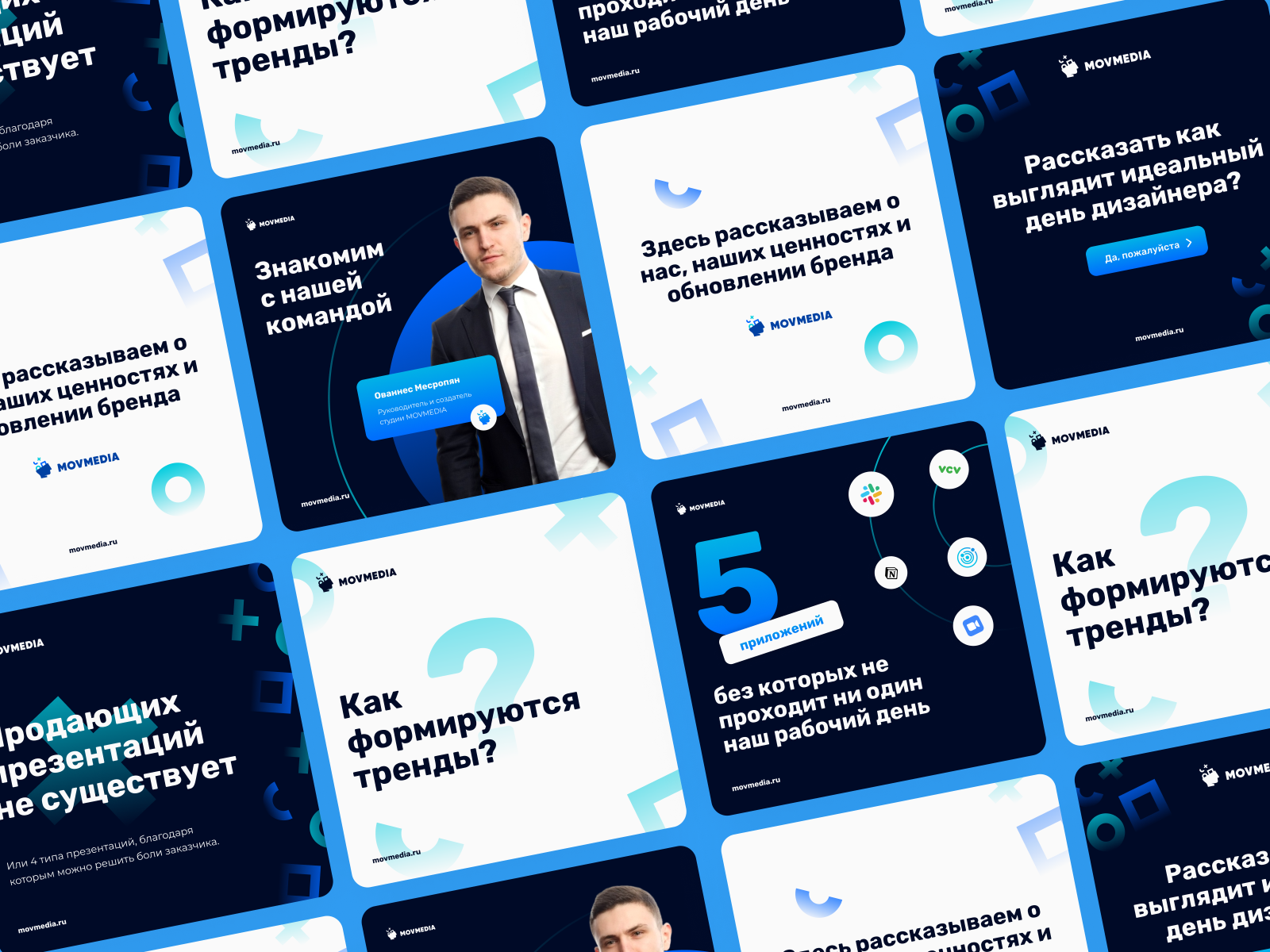 MOVMedia - Social Media Templates by Mais Tazagulov 👨🏻‍💻 on Dribbble