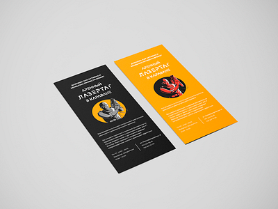 Lasertag Flyer affiche black brochure clean flyer font graphic illustraion laser modern orange paper polygraphy print shooting ui